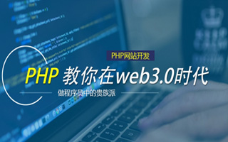 通许 api php源码,下载的php源码怎么运行呢？